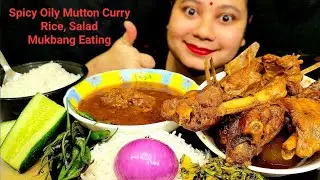 Asmr Eating Huge Spicy Oily Mutton Curry With Hot Basmati Rice|Onion,Green Chilli|Bigbites|Mukbang🔥🔥