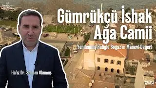 Gümrükçü İshak Ağa Camii – Yenilenmiş Haliyle Boğaz’ın Manevi Değeri 🕌✨ I Hafız Dr Selman Okumuş