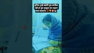 UPSC lover Khan Sir #motivation #khansiracedmy #rishu #shorts #ytshorts #shortsfeed #viral #khansir