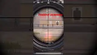 Дедшот мув #pubgmobile #pubgmtdm #pubgtdm
