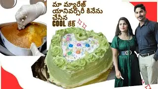 How to bake and decorate a  anniversary cool cake at home#1kg heart shape cool cake #cakes