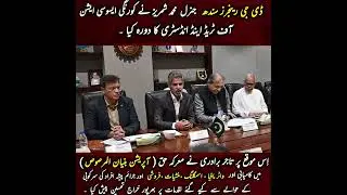 DG Rangers (Sindh), Major General Muhammad Shamrez, visited the Korangi Association