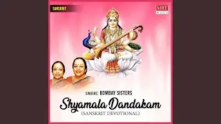 Saraswathi Stotram