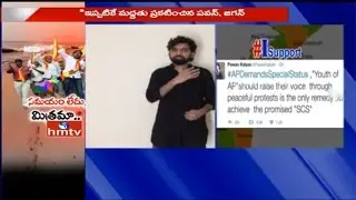 Youth Selfie Videos | Supporting Pawan Kalyan for AP Special Status | Fight on 26th Jan | HMTV