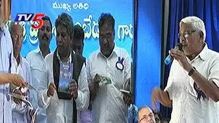 Medhavula Sangebhava Maha Sabha Held In OU | MRPS | TV5 News