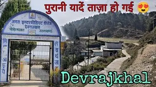 देवराजखाल || J I C Devrajkhal || pahadi lifestyle vlogs || @negiuk12