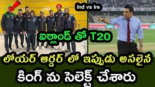Sanjay Manjrekar Comment on Team India Middle Order Batsman