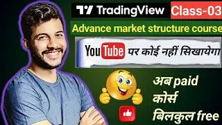 Advance Market Structure full course [Basic to Advance] Learn SMC strategy(class-03)