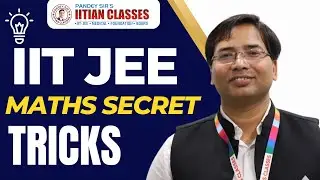 IIT JEE Short Cuts & Tricks | #IITJEE | JEE Maths Short Cuts  | By Verma Sir #maths #mathsjeemains