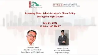 Assessing Biden Administration&rsquo;s China Policy: Setting the Right Course