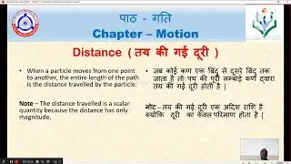 FOUNDATION FOR CLASS 9 SCIENCE || PHYSICS WITH ANIL ARORA