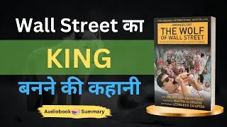 The Wolf of Wall Street | Paisa, Power aur Girawat Ki Asli Kahani