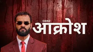 Gen Z Ko Aakrosh | Nepali Rap Protest Song 🇳🇵🔥