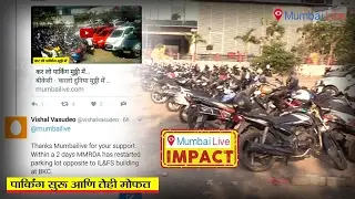 MMRDA re-opens parking spaces | Mumbai Live