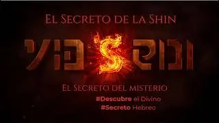 El Secreto de la Shin: Cómo YHVH se convierte en Yeshua (יהשוה) 🔥