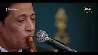 صالون أنوشكا - ابداع عازف الناى عبد الله حلمى ... موسيقي تريح أعصابك