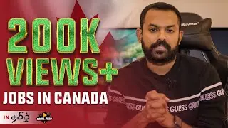 Jobs in Canada | TAMIL |