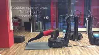Power Plate (вибрационная платформа) интересные лучшие упражнения на всё тело!