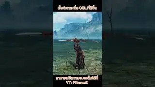ตั่งค่าเพื่อเพิ่ม QOL ในเกม | MHW #shorts