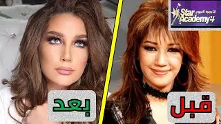 نجمات ستار اكاديمي 4  كيف أصبحن
