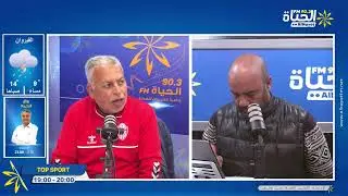 الشبيبة القيروانية تُنهي تحضيراتها لمواجهة الملعب التونسي  وتفاصيل عملية بيع التذاكر