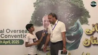 First Annual Overseas Pakistanis Convention 2025 M.Arif