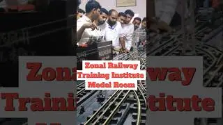 Railway Model Room #rrbntpc #rrbalp #rrbgroupd #rrbje #rrbpo #students #rrbscale3 #school