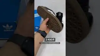 Кроссовки Adidas Samba черные