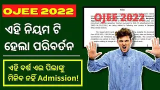 OJEE 2022 NEW RULE ll OJEE 2022 LATEST NEWS ll OJEE 2022 RULE CHANGE