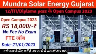 Mundra Solar Energy Gujarat|Open campus placement2023|iti/12/Diploma Pass Sabhi ke liye|जल्दी करे.🔥