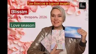 #BlissimBox 