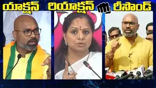 ACTION - REACTION  🔥 : MP Dharmapuri Aravind Vs MLC Kalvakuntla Kavitha | TRS Vs BJP | QubeTV News