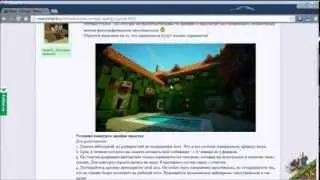 [Anounce] Мой уютный дом [Moonshard 1.7.2]
