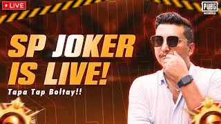 CHANNEL RECOVER  HO GYA 😍SPJOKER IS LIVE | PUBG MOBILE GIVEAWAY CUSTOM ROOMS
