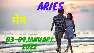 Aries | Weekly Love Tarot Reading | 3-9 January 2022 | Hindi