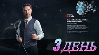 3 ДЕНЬ ЧОРНОГО РИНКУ + BLACK ROCK