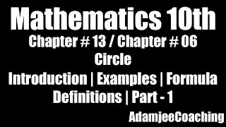 Mathematics 10 Unit 13 /Unit 6 Circle | Introduction, Definition & Examples Part-1 | AdamjeeCoaching