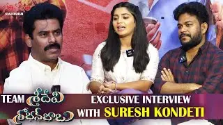 Suresh Kondeti Exclusive Interview With Team Sridevi Shobhan Babu | Santosham Suresh