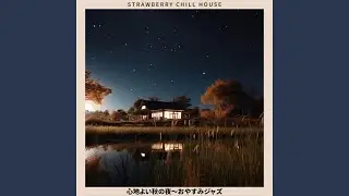 Moonlit Dreams Autumn Chill