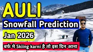 Auli Snowfall Prediction | Snowfall Update in Auli, Chopta & Nainital | Auli Skiing In Jan 2026
