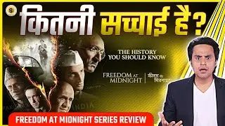 Freedom At Midnight Review | Nikhil Advani |&nbsp;RJ&nbsp;Raunak