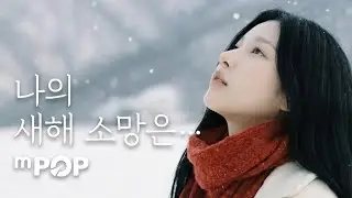 새해에는 mPOP과 함께 성투하세요☺️