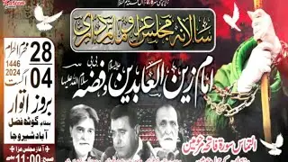 Zakir Syed Gullam Hussain Shah/2024 28MAHRAM FAZAL ABAD