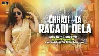 Chhati Ta Ragadi Dela | Edm Trance Mix | Dj Smokey Remix | Odia Dj Song 