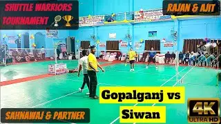 MEN&rsquo;S DOUBLES BADMINTON SHUTTLE WARRIORS TOURNAMENT AGAINST SIWAN vs GOPALGANJ 🏸🔥 4KHDR