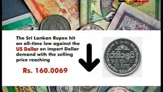 News 1st: Sri Lankan rupee hits new low against US dollar