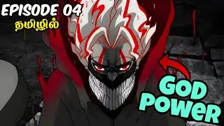 Dan Da Dan👽  பகுதி  4  Season  1   Anime in Tamil Hari's voice