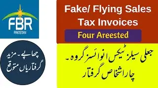 Fake/ Flying Sales Tax Invoices | Four Suspects Arrested