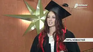 Церемония по вручению дипломов выпускникам РФ ЛНУ