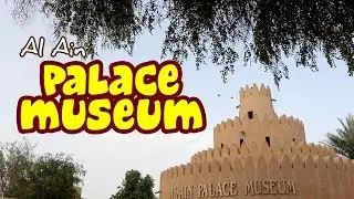 Al Ain Palace Museum - MUST VISIT - Discover Abu Dhabi